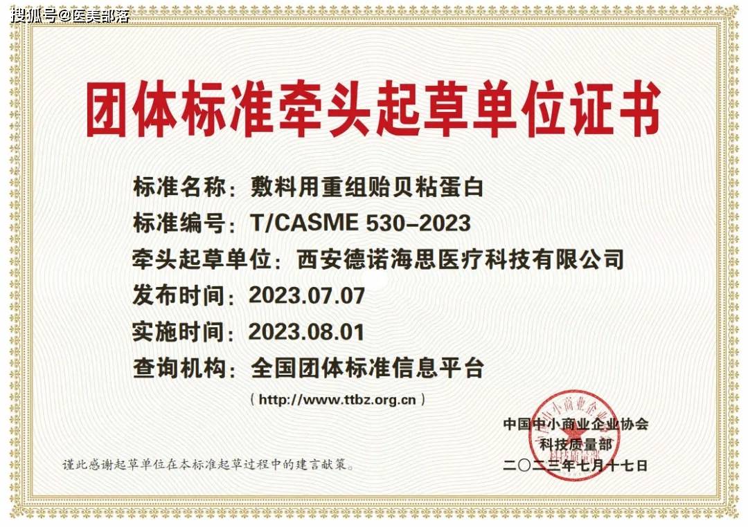 绽妍 | 携手「品牌大使」林允，踏上「皮肤速修」奇旅 