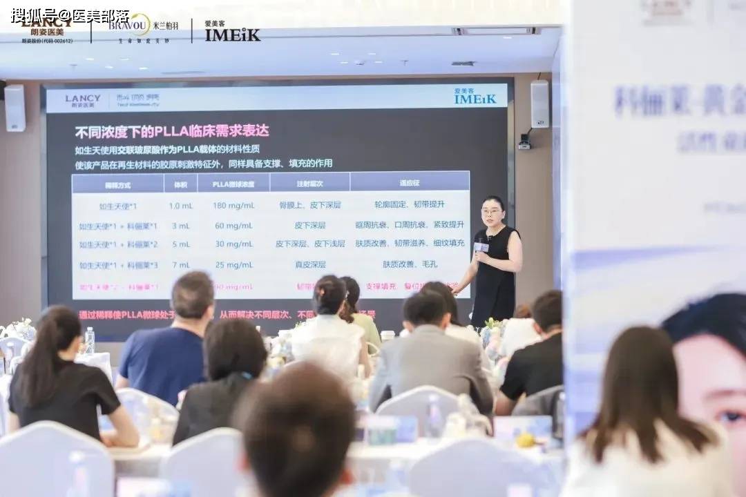 科俪莱 | 「黄金双妍针」氧妍发布，领跑「活性童颜」新时代