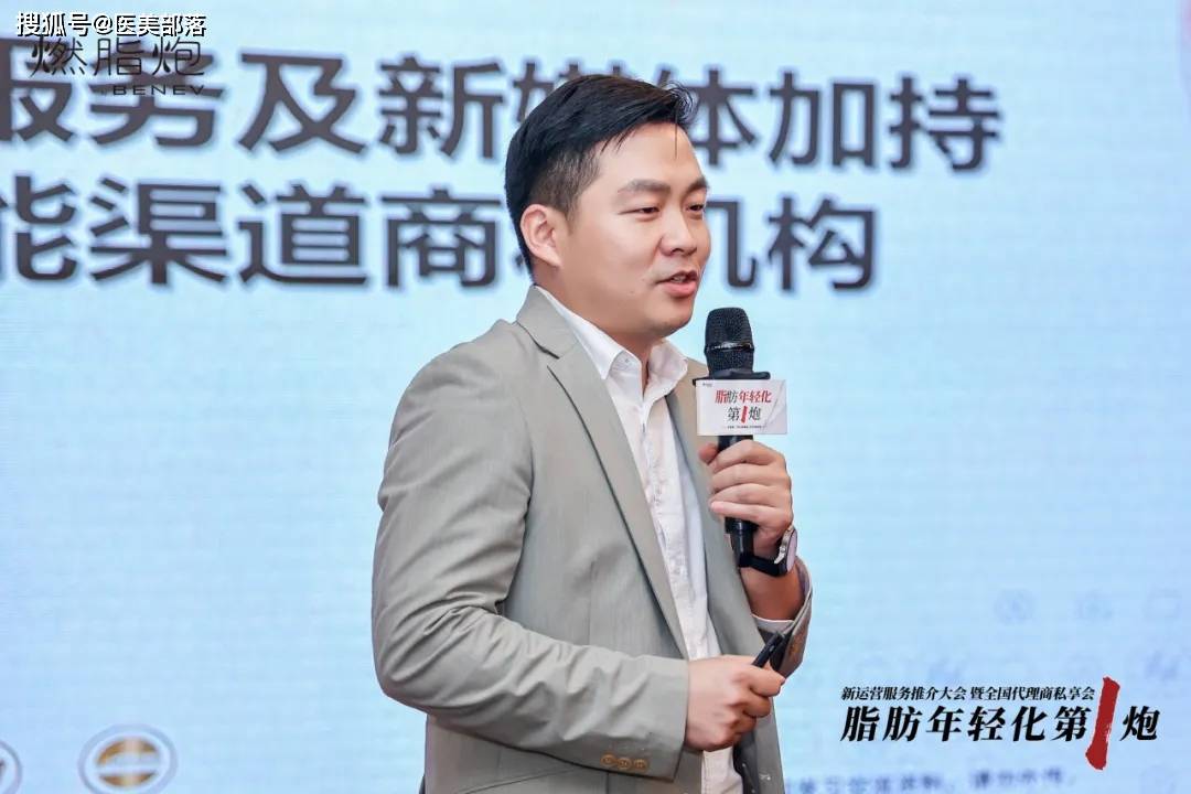 BENEV燃脂炮 | 脂肪「年轻化」第一炮，引领「分层抗衰」新高度