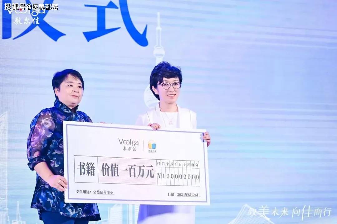 敷尔佳 | 「致美未来 向佳而行」技术创新与发展论坛在上海举办 