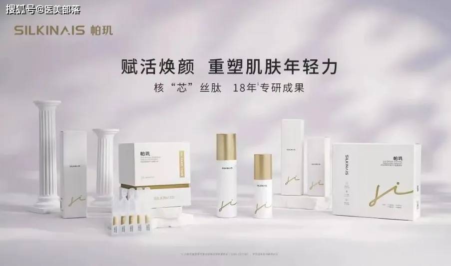 星月生物 | 国内首个「丝素蛋白复合凝胶」正式获批