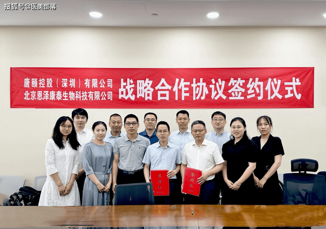恩泽康泰 | 旗下人源干细胞「外泌体」成功完成「DMF+INCI」国际双备案 