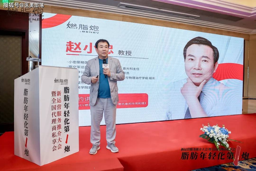 BENEV燃脂炮 | 脂肪「年轻化」第一炮，引领「分层抗衰」新高度