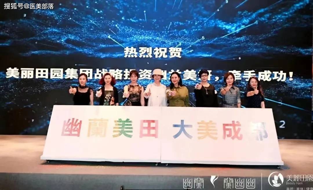 美丽田园 | 收购「奈瑞儿」门店150家，扩大「大湾区」业务版图 