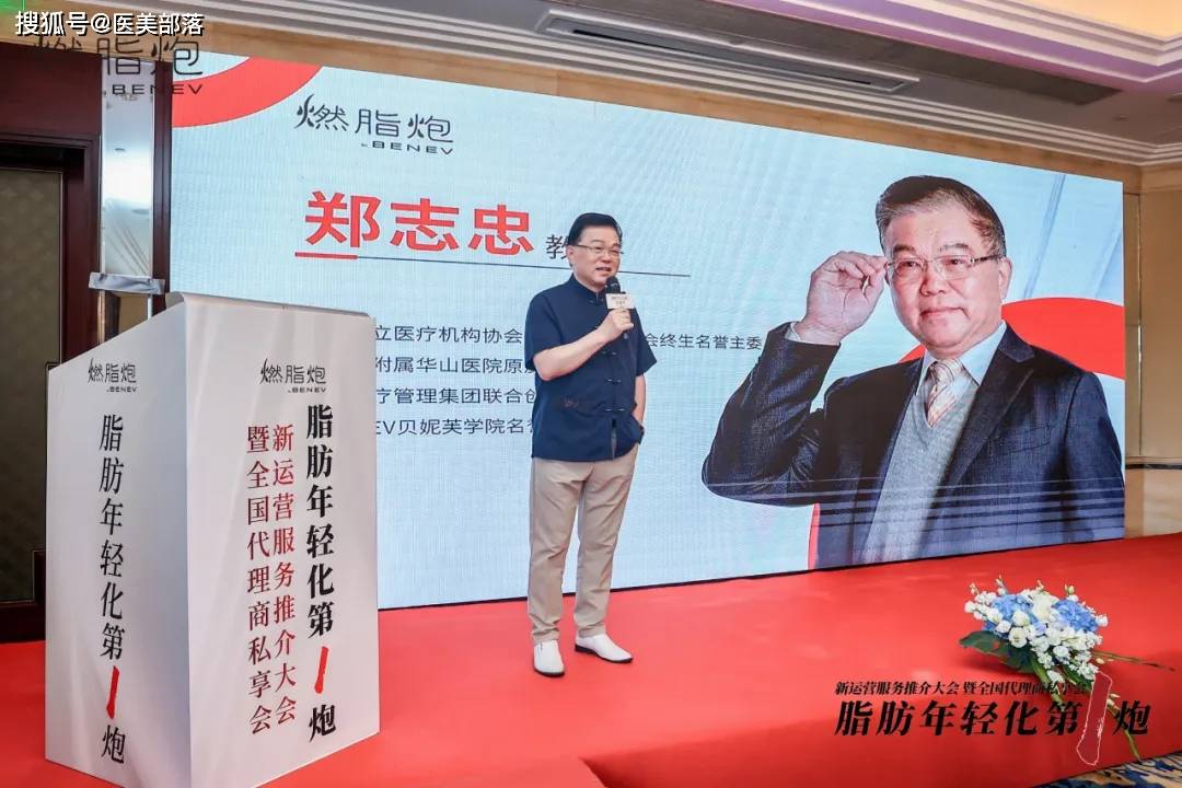 BENEV燃脂炮 | 脂肪「年轻化」第一炮，引领「分层抗衰」新高度
