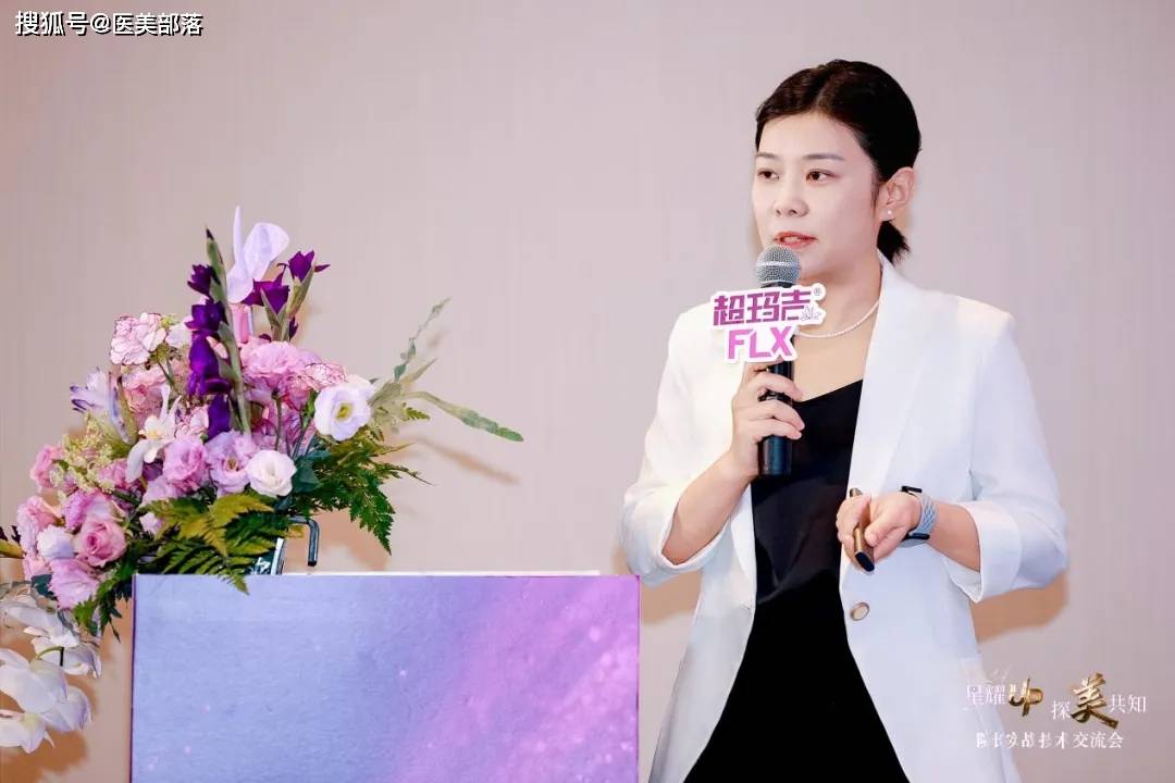超玛吉 | Thermage「院长实战技术」交流会「苏州站」圆满落幕 