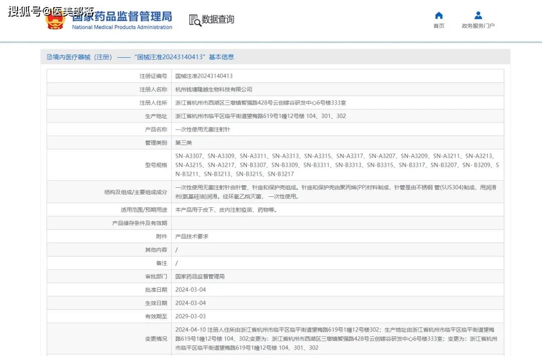 钱塘隆越 | 实力出圈，这2款创新产品让行业大咖点赞 