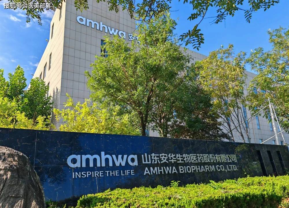 安华生物丨全球领先「透明质酸钠」生产商，旗下「医美+护肤」品牌璀璨绽放