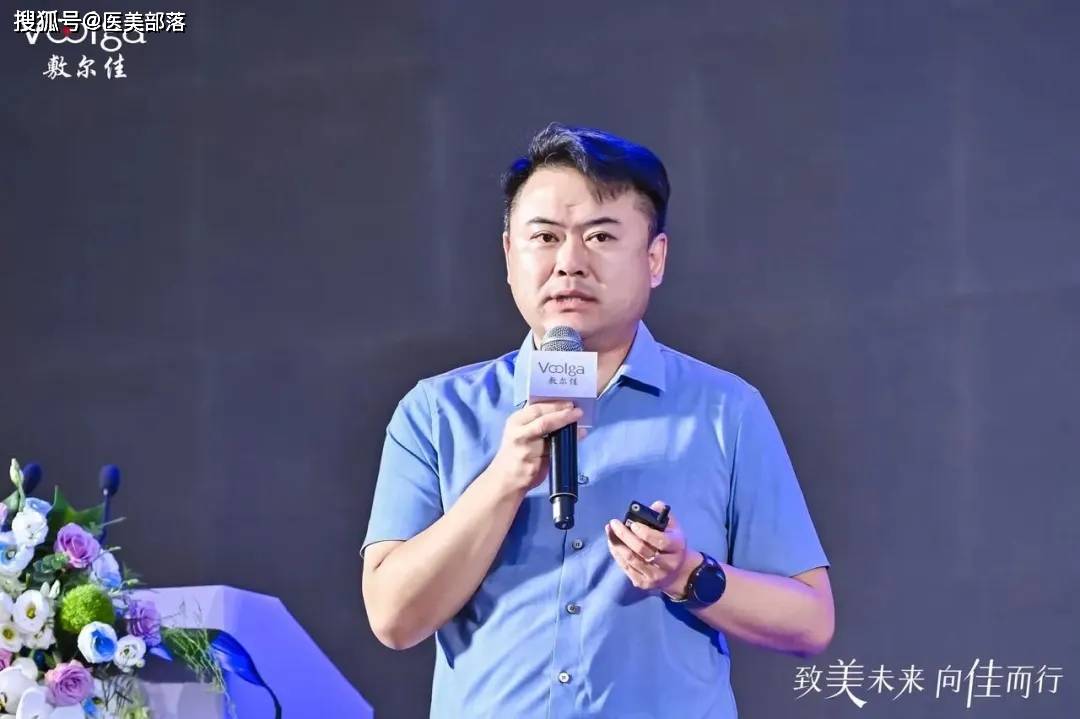 敷尔佳 | 「致美未来 向佳而行」技术创新与发展论坛在上海举办 