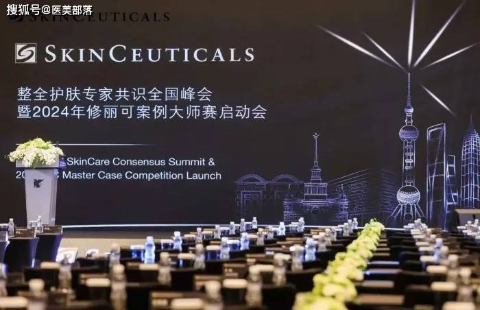 修丽可 | 再掀「整全护肤」热潮，解锁「科学焕肤」旅程 