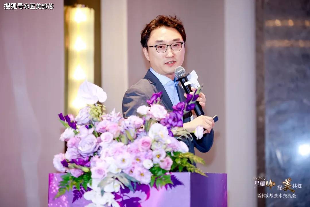 超玛吉 | Thermage「院长实战技术」交流会「苏州站」圆满落幕 
