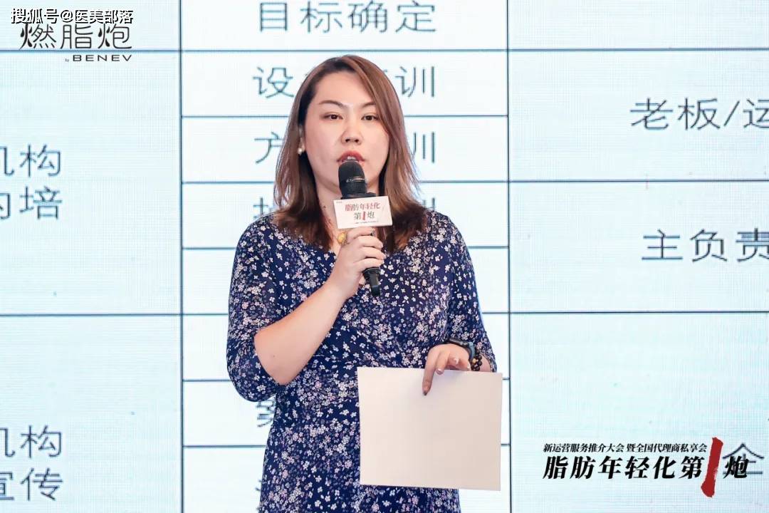 BENEV燃脂炮 | 脂肪「年轻化」第一炮，引领「分层抗衰」新高度