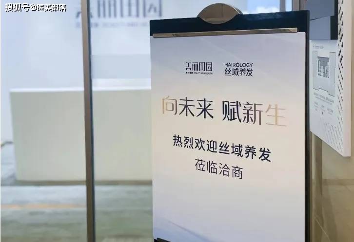 美丽田园 | 收购「奈瑞儿」门店150家，扩大「大湾区」业务版图 