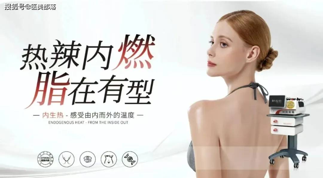 BENEV燃脂炮 | 脂肪「年轻化」第一炮，引领「分层抗衰」新高度