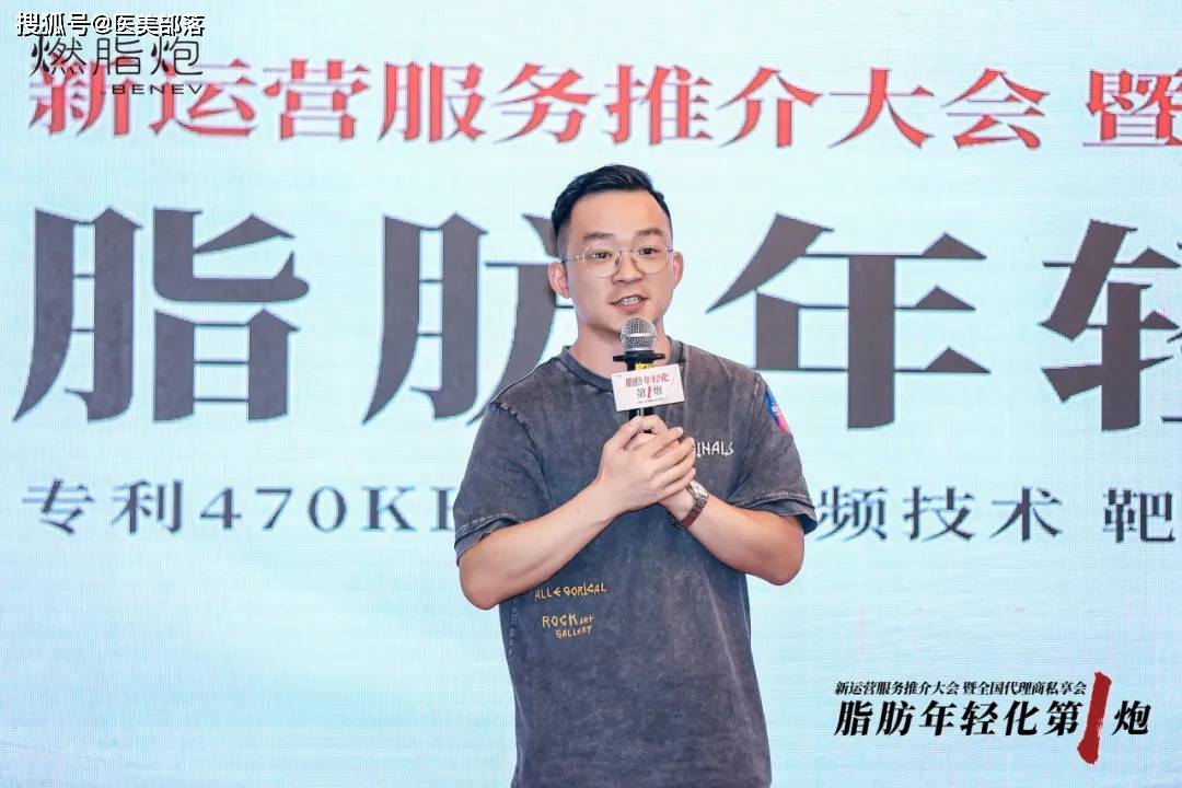 BENEV燃脂炮 | 脂肪「年轻化」第一炮，引领「分层抗衰」新高度