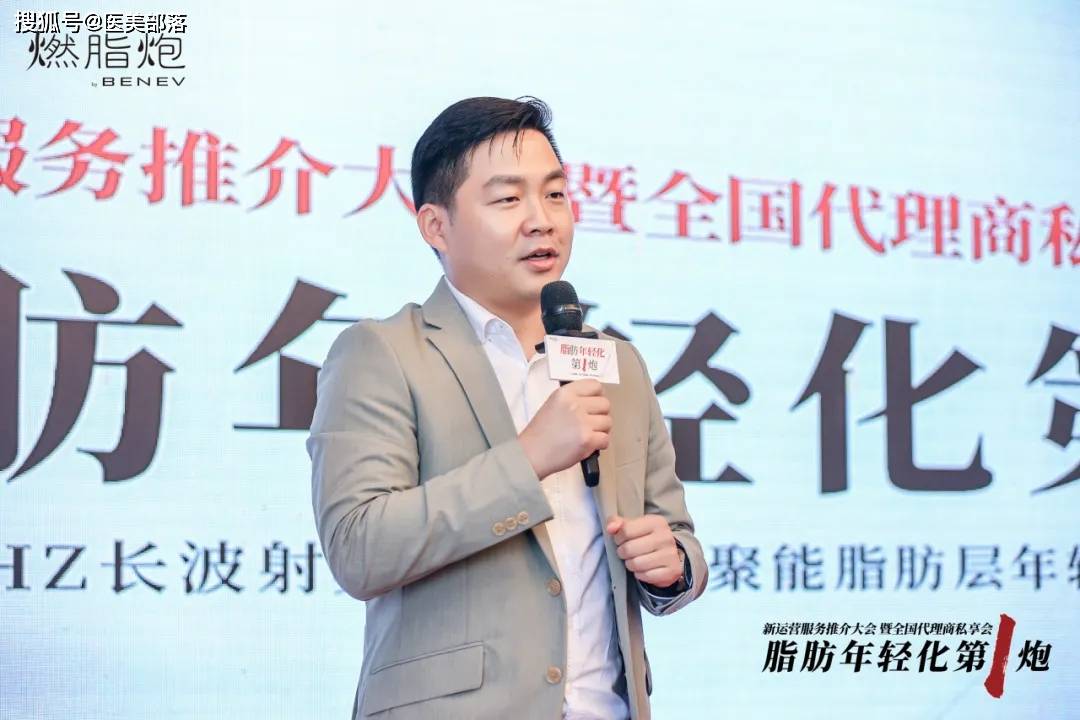 BENEV燃脂炮 | 脂肪「年轻化」第一炮，引领「分层抗衰」新高度