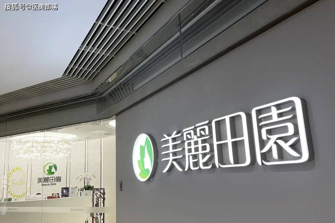 美丽田园 | 收购「奈瑞儿」门店150家，扩大「大湾区」业务版图 