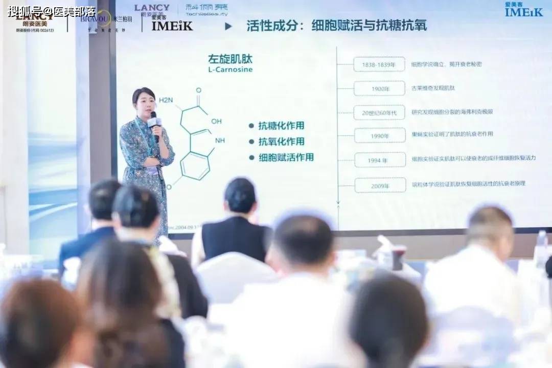 科俪莱 | 「黄金双妍针」氧妍发布，领跑「活性童颜」新时代