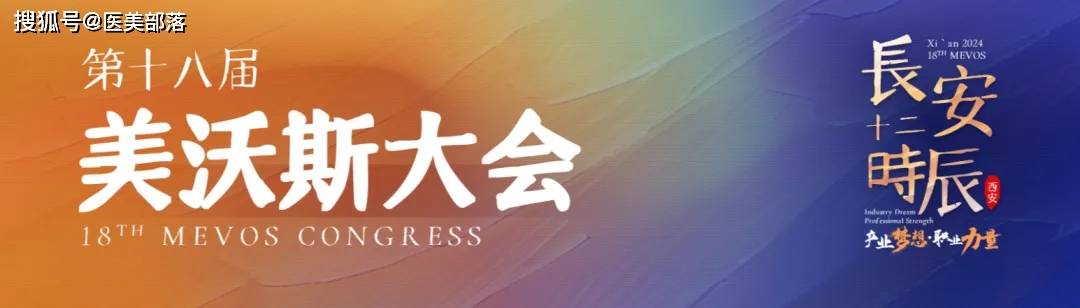 安华生物丨全球领先「透明质酸钠」生产商，旗下「医美+护肤」品牌璀璨绽放