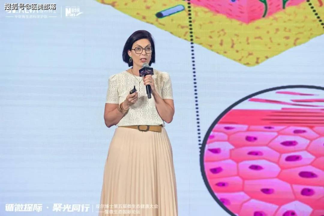 瑷尔博士 | 发布《2024微生态科学护肤白皮书》
