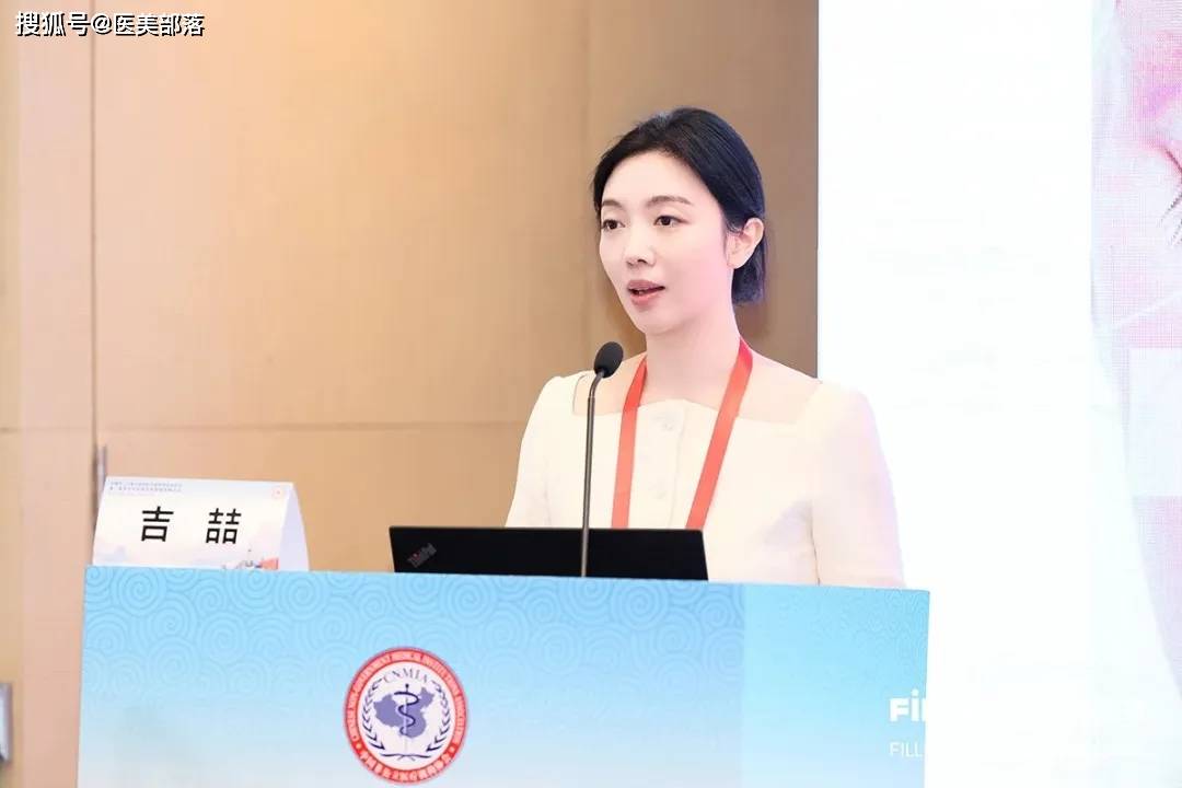 斐缦生物 | 展示「活性胶原」研究成果，探讨临床实践「联合应用」 