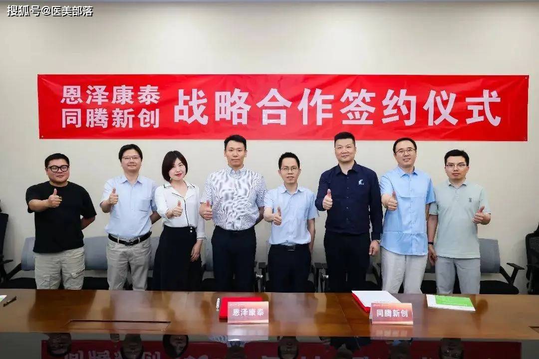恩泽康泰 | 旗下人源干细胞「外泌体」成功完成「DMF+INCI」国际双备案 