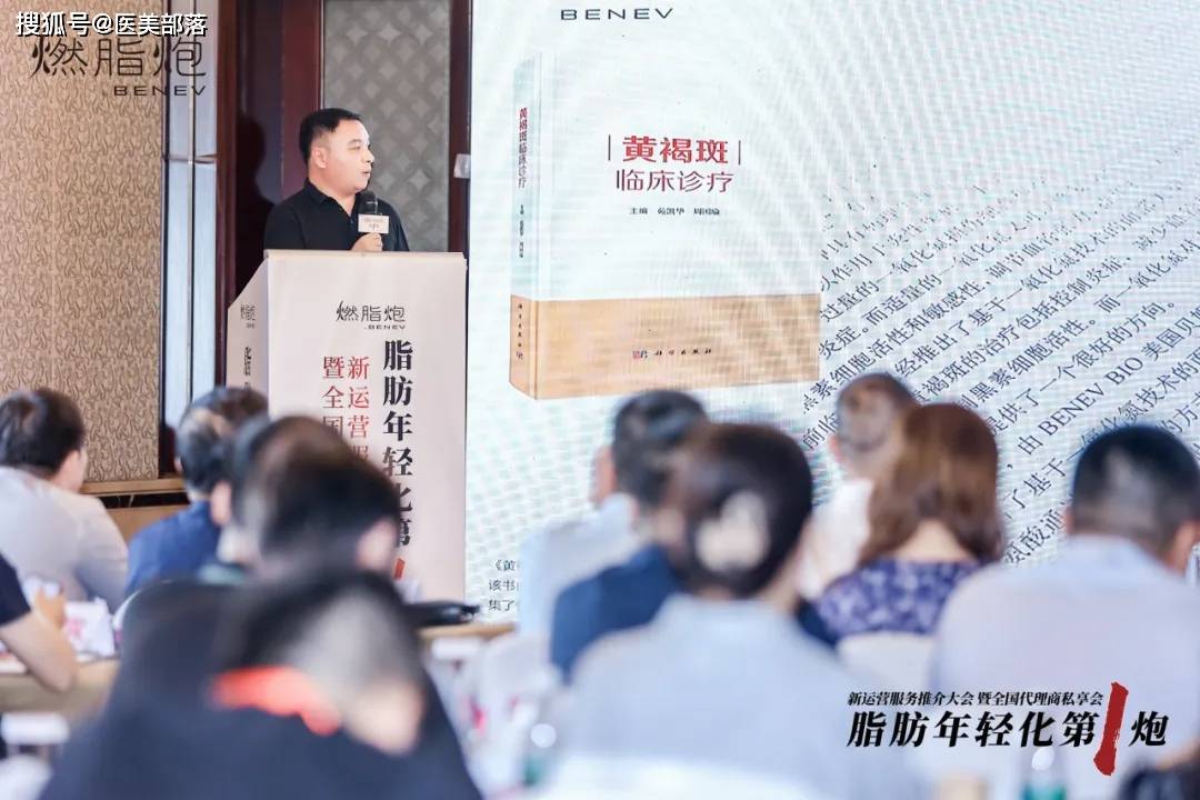 BENEV燃脂炮 | 脂肪「年轻化」第一炮，引领「分层抗衰」新高度