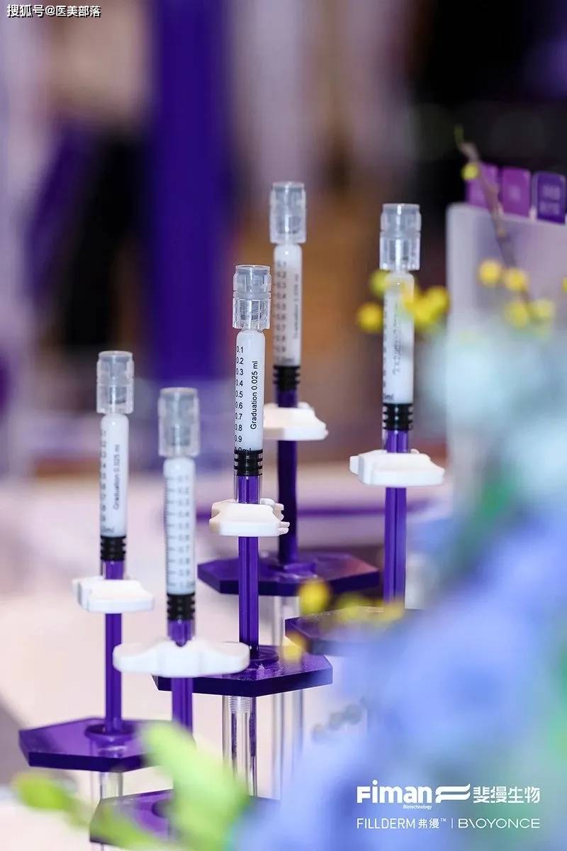 斐缦生物 | 展示「活性胶原」研究成果，探讨临床实践「联合应用」 