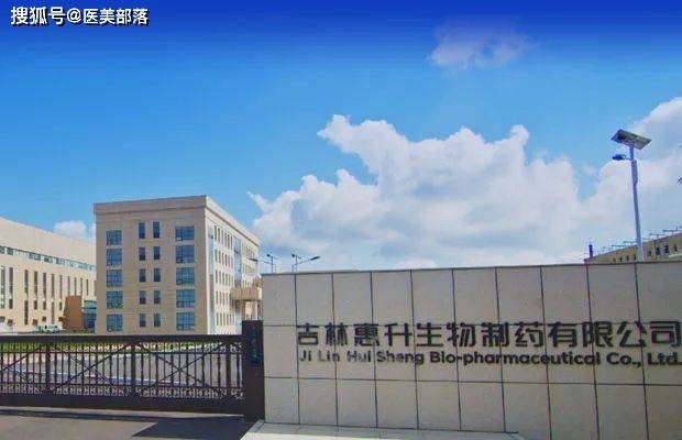 四环医药 | 旗下司美格鲁肽「减重注射版」临床获批