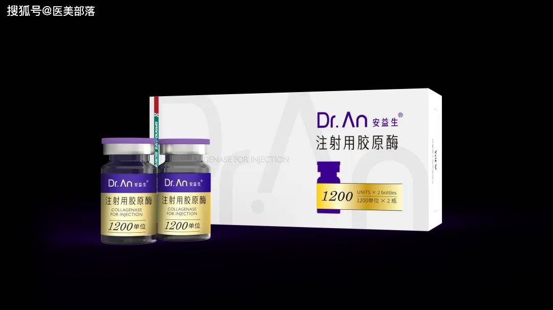 胶原焕新瓶｜打造「减法美学」品项，助力年终业绩冲刺 