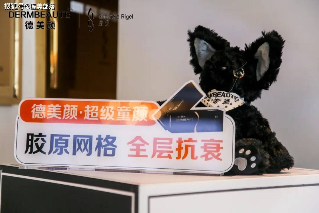 德美颜 | 「超级童颜」菁英注射医师认证会「杭州站」圆满落幕 