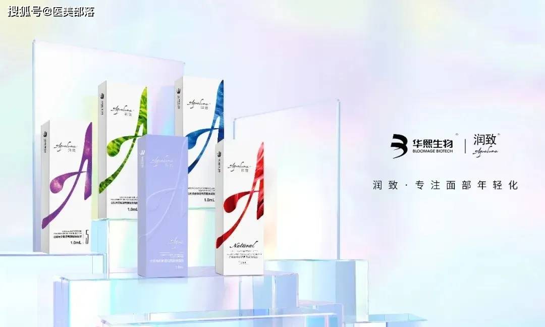 华熙生物 | 润致®「格格针」即将驾到，开启「面颈同龄」新纪元