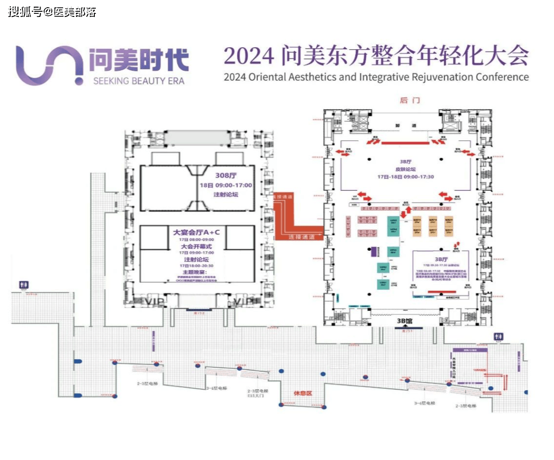 会议通知 | 问美东方「整合年轻化大会」将于10月16-18日在杭州举办 
