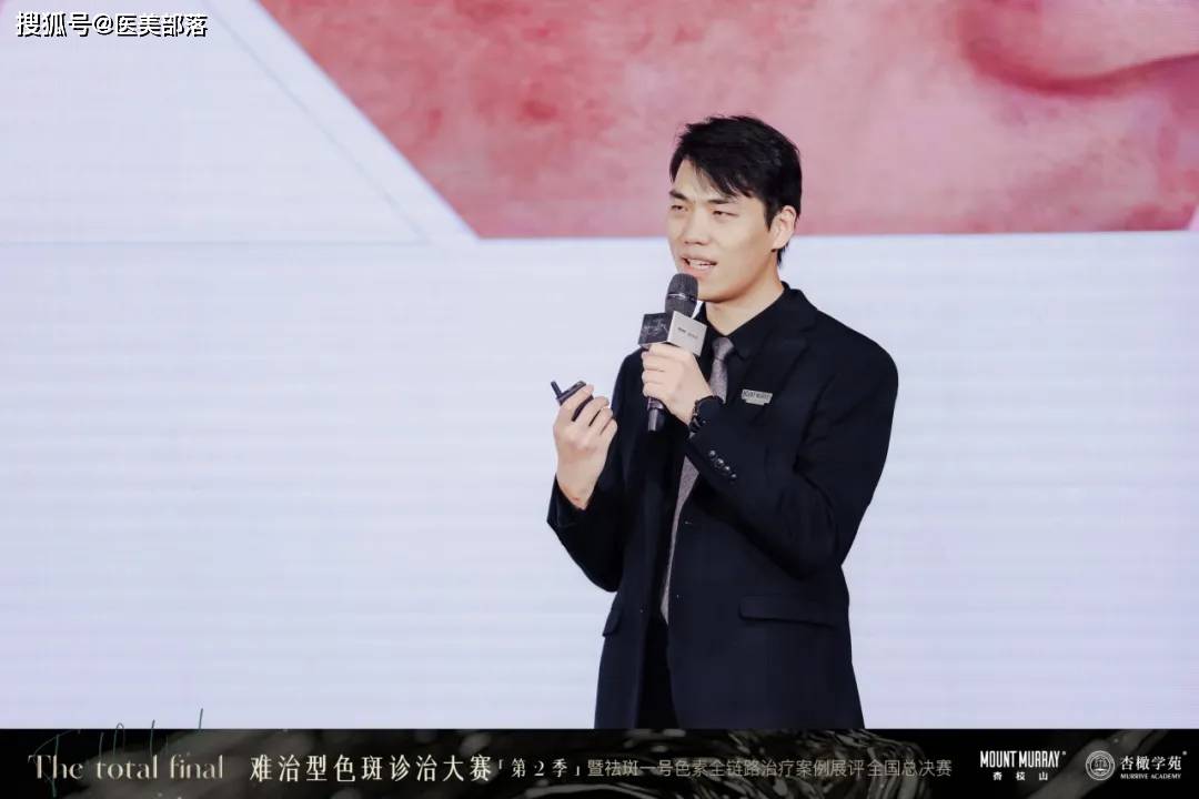 杏枝山 | 难治型「色斑诊治」大赛，开创全链路「色素管理」新思路