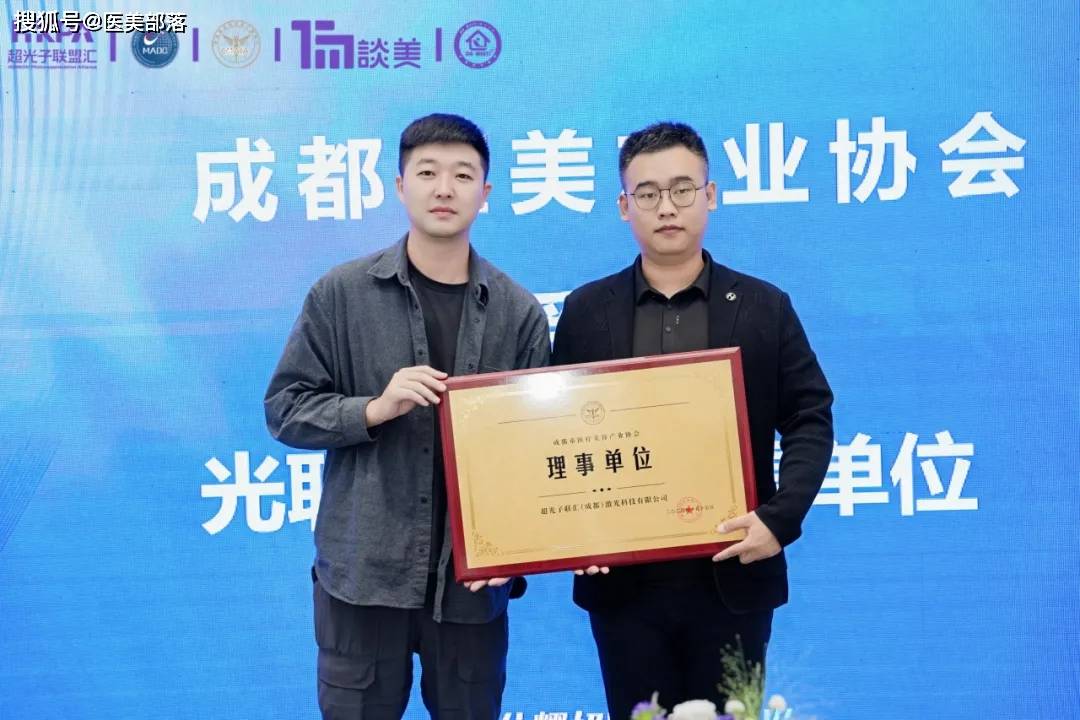 宏强科技 | 「光联汇」发布会暨「集耀超光子」签约仪式圆满落幕 