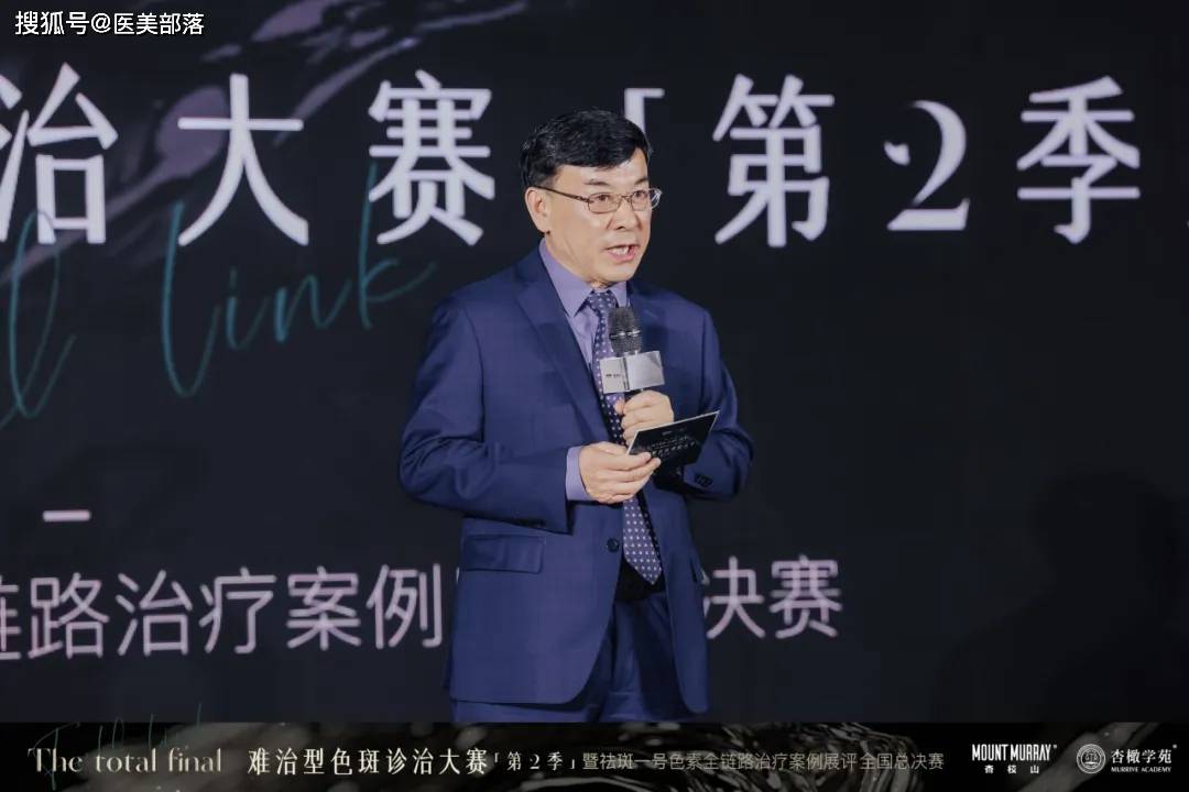 杏枝山 | 难治型「色斑诊治」大赛，开创全链路「色素管理」新思路