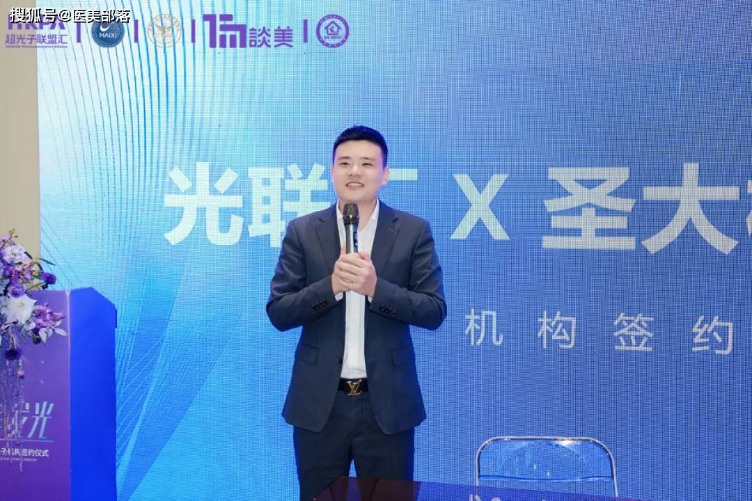 宏强科技 | 「光联汇」发布会暨「集耀超光子」签约仪式圆满落幕 