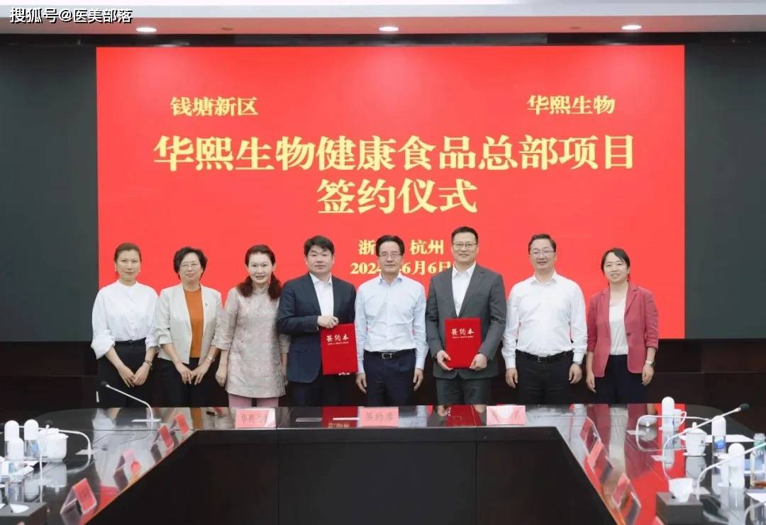 华熙生物 | 润致®「格格针」即将驾到，开启「面颈同龄」新纪元
