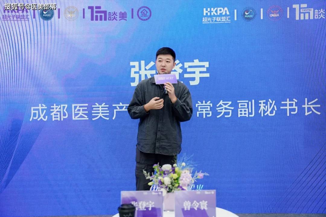 宏强科技 | 「光联汇」发布会暨「集耀超光子」签约仪式圆满落幕 
