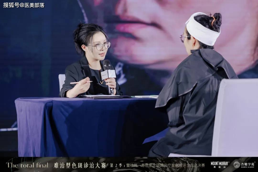 杏枝山 | 难治型「色斑诊治」大赛，开创全链路「色素管理」新思路
