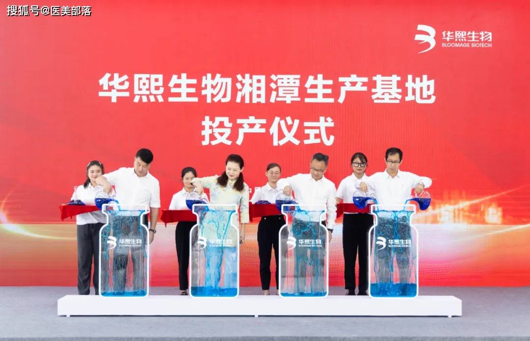 华熙生物 | 润致®「格格针」即将驾到，开启「面颈同龄」新纪元
