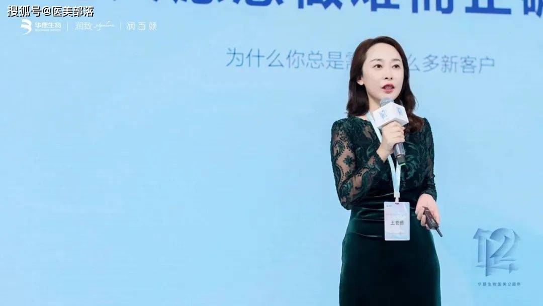 华熙生物 | 旗下新品「润致®格格」和「润致®斐然」重磅发布