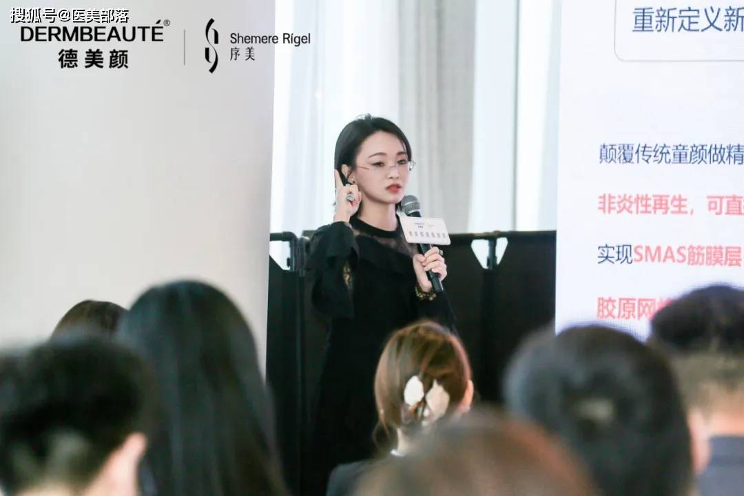 德美颜 | 「超级童颜」菁英注射医师认证会「杭州站」圆满落幕 
