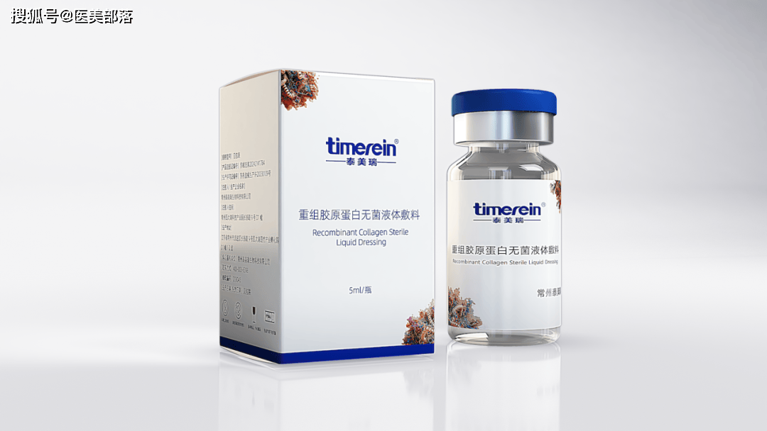 泰美瑞 | 「重组胶原蛋白」新秀携「科研新品」重磅亮相AMWC大会 