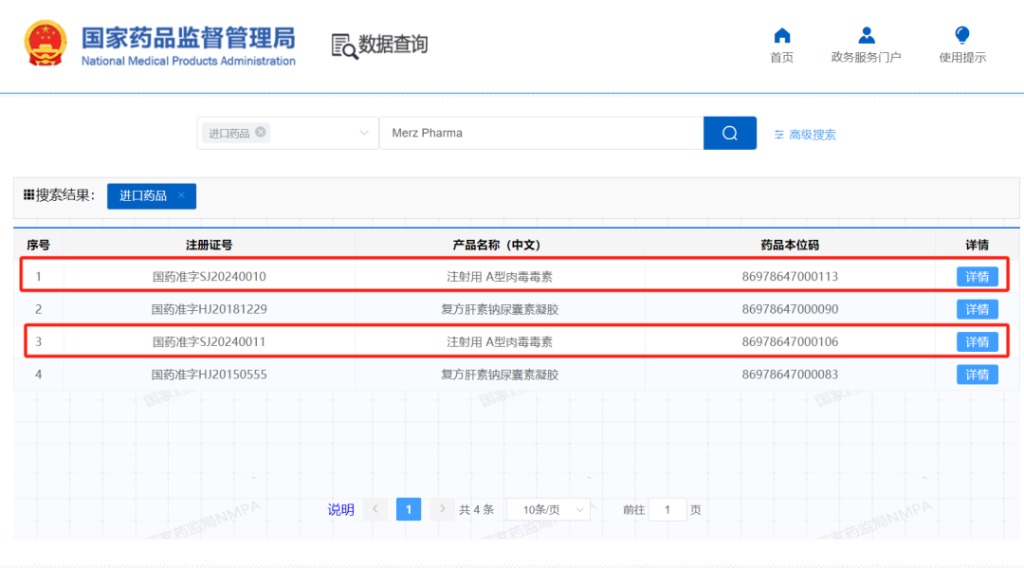 麦施美学 | 新版超声刀「Ultherapy®PRIME」发布，引领「非手术皮肤提升」新未来