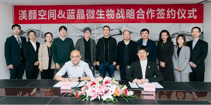 四环医药 | 肉毒素「乐提葆®」强势增长，医美「平台化」格局初现