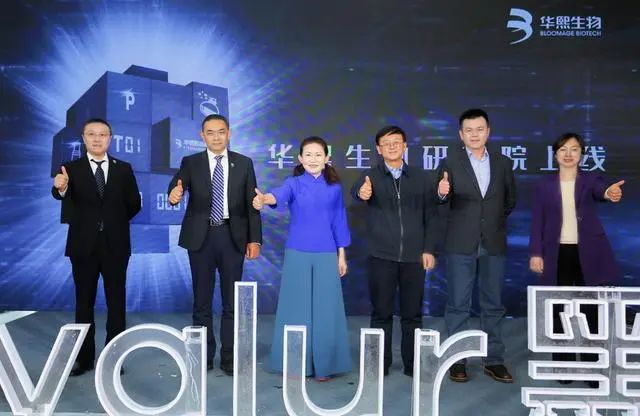 华熙生物 | 专为「艺星集团」定制的「伊肌焕®」玻尿酸正式上市