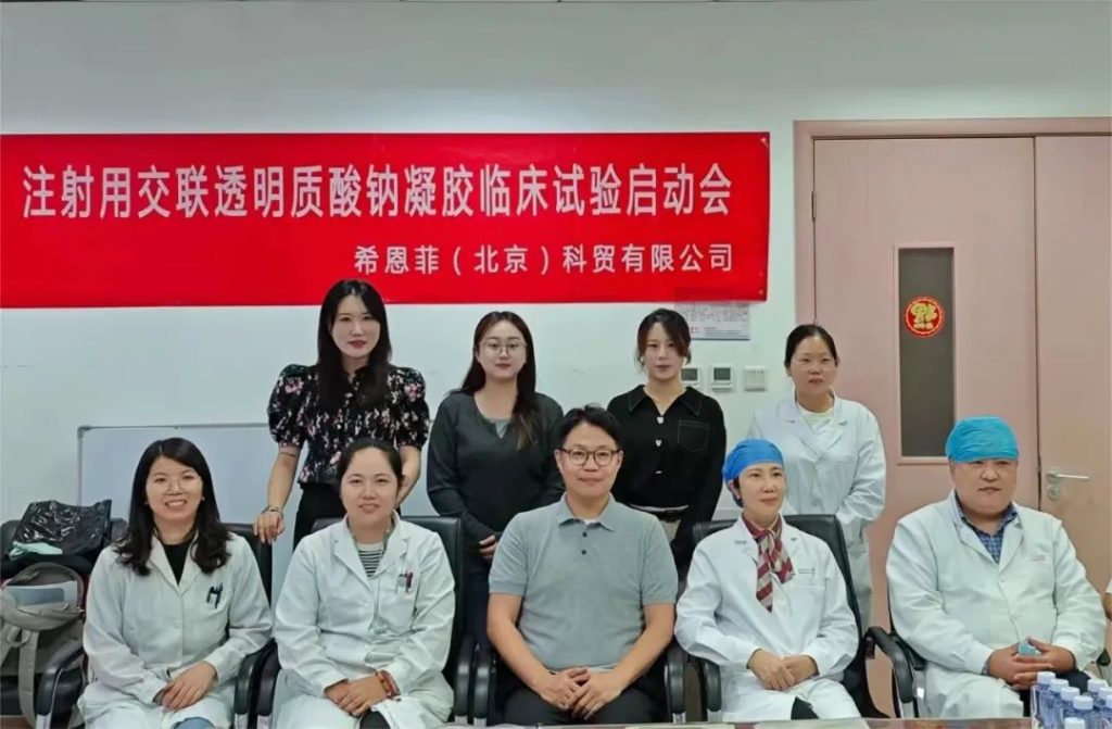 希恩菲 | 旗下「PDRN再生水光」研产项目在海南正式开工