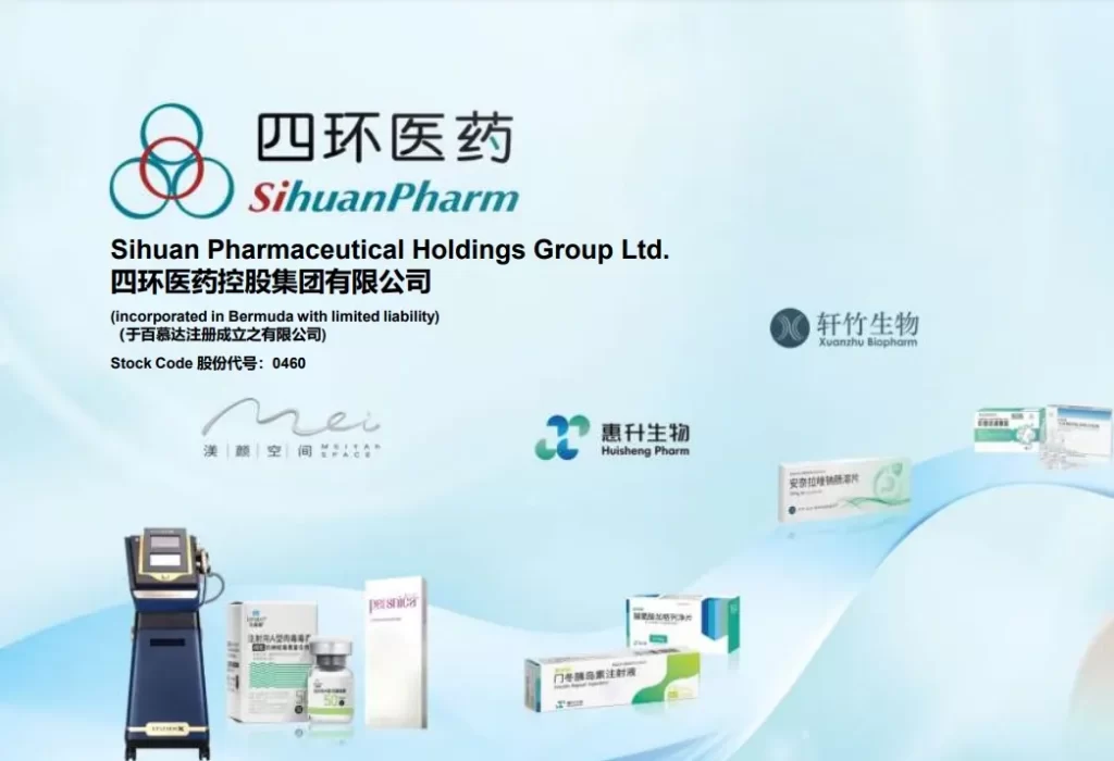 四环医药 | 肉毒素「乐提葆®」强势增长，医美「平台化」格局初现