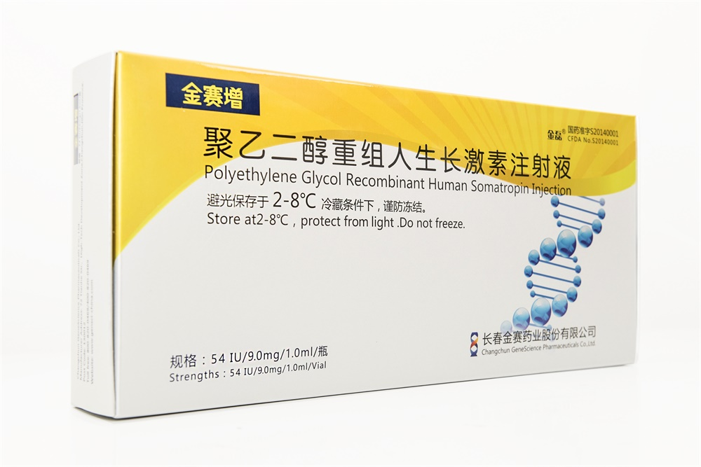 金赛药业 | 「东北药茅」跨界医美，Neauvia®「冰冰针」香港上市